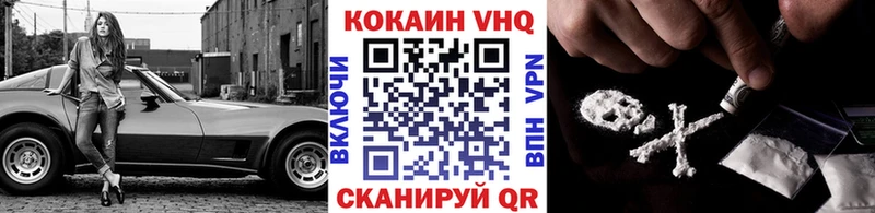 COCAIN Fish Scale  площадка какой сайт  Кубинка  blacksprut вход 