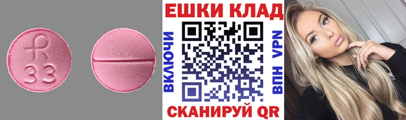 Ecstasy Дубай  Кубинка 
