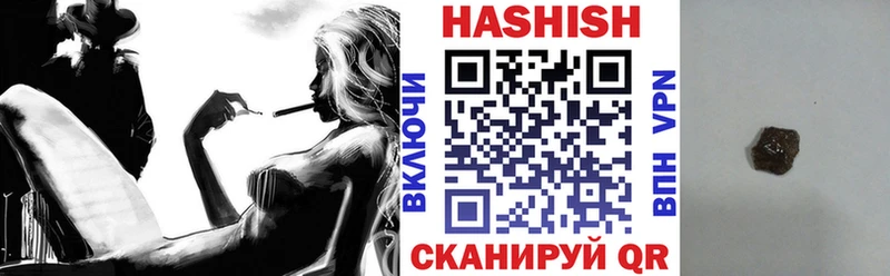 ГАШИШ 40% ТГК  Кубинка 