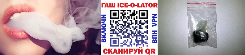 ГАШ гарик Кубинка