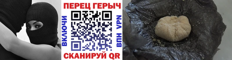 ГЕРОИН VHQ  как найти наркотики  Кубинка 