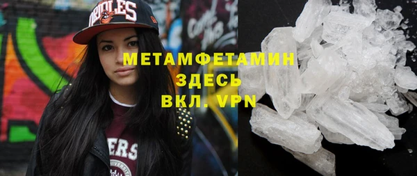 мефедрон Богданович