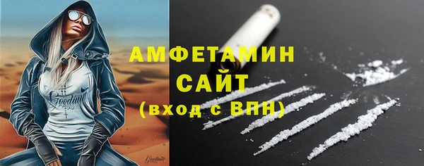 прущий лед Беломорск
