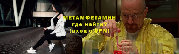 эйфоретик Белокуриха