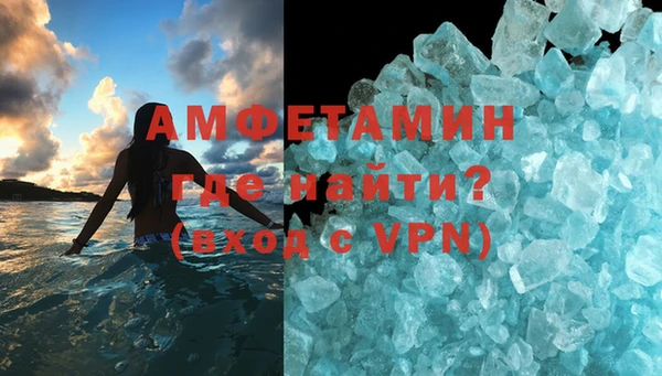эйфоретик Белокуриха