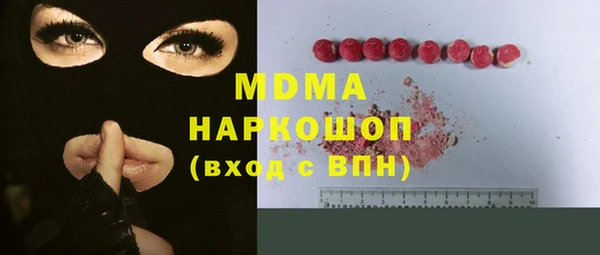 эйфоретик Белокуриха