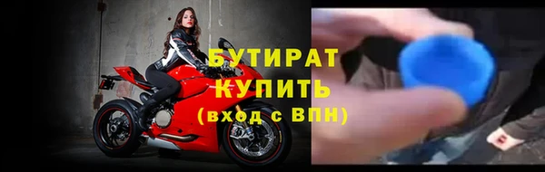 скорость Богородицк
