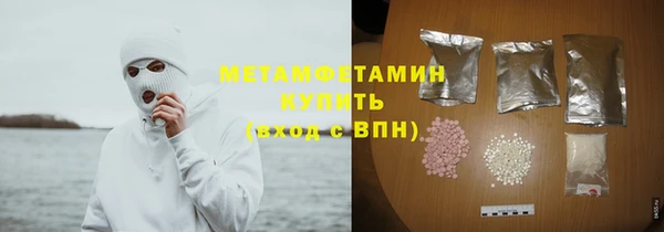 эйфоретик Белокуриха