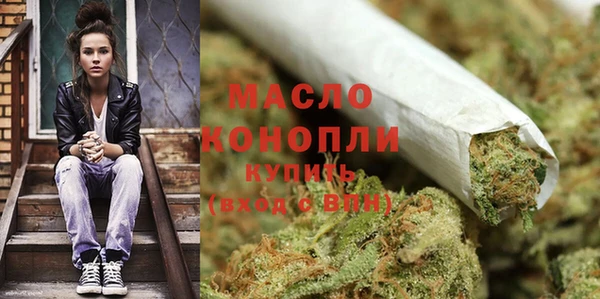 эйфоретик Белокуриха