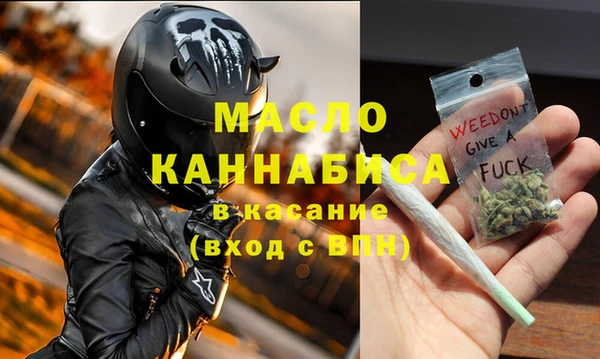 мефедрон Богданович