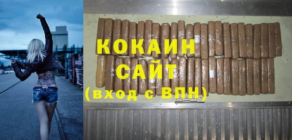 эйфоретик Белокуриха