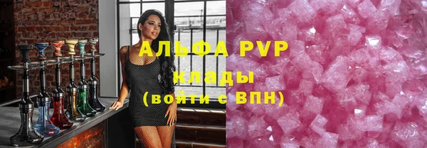 эйфоретик Белокуриха