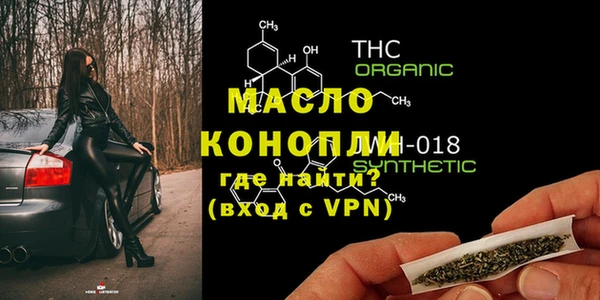 эйфоретик Белокуриха