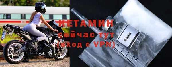 эйфоретик Белокуриха