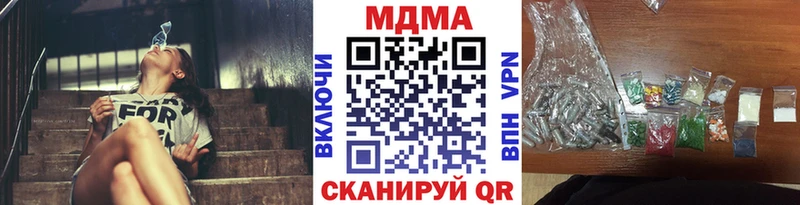 МДМА Molly  где продают   Кубинка 