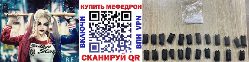 наркота  Кубинка  МЯУ-МЯУ mephedrone 