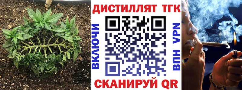 купить  сайты  Кубинка  ТГК гашишное масло 